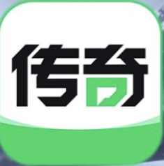 传奇国际